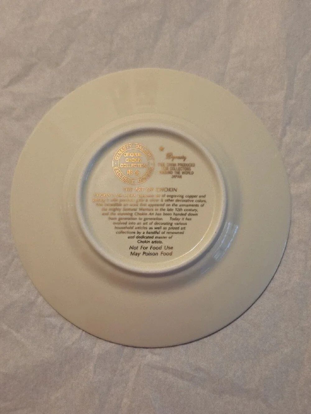 Festive White and Gold 50th Anniversary Decorative Dinner Plate